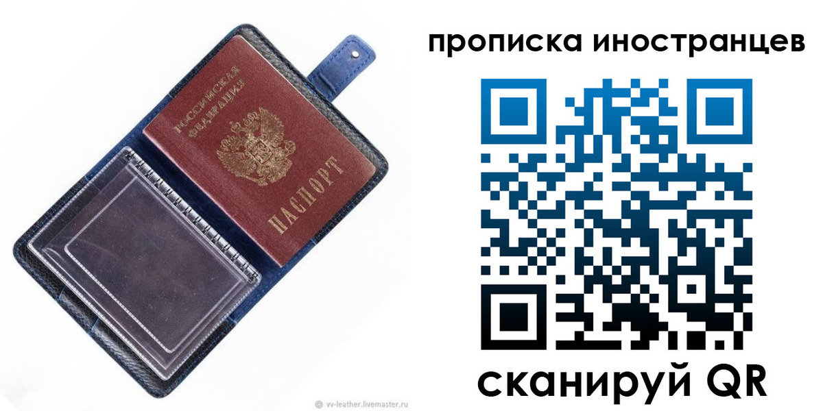 временная регистрация в Камызяке
